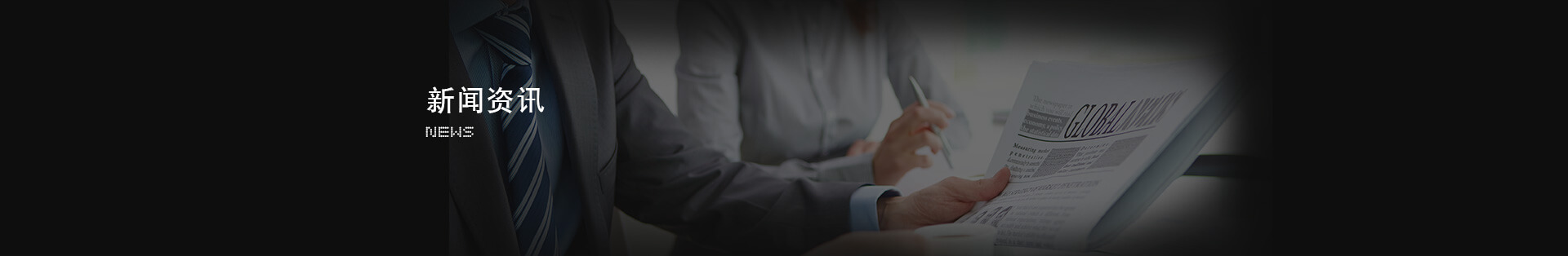 LETOU - 乐投(中文)官方网站