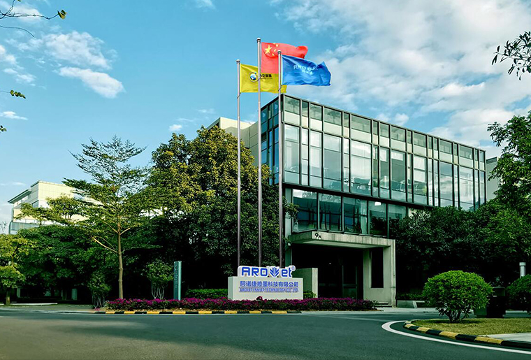 LETOU乐投品牌喷码机公司宣传片