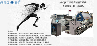 去人工化，，，，LETOU乐投喷码自动化解决计划优势所在
