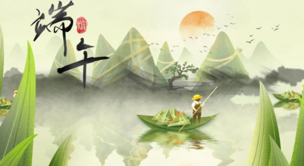 LETOU乐投端午放假安排来了