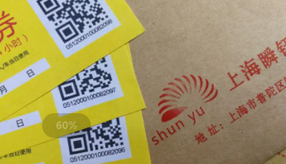 喷码机泛起喷印不清晰情形怎么解决？？？？？？