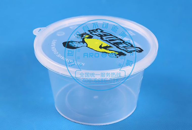 LETOU乐投餐盒盖喷码机喷印个性化图案