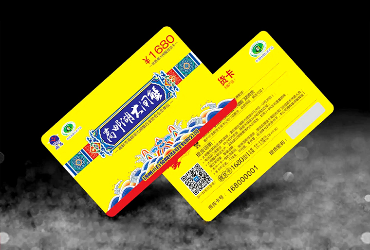 LETOU乐投刮刮银喷码装备在防伪行业上的应用视频