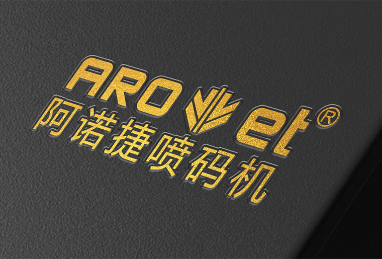 LETOU乐投GT-3上光+烫金装备在标签行业上的应用