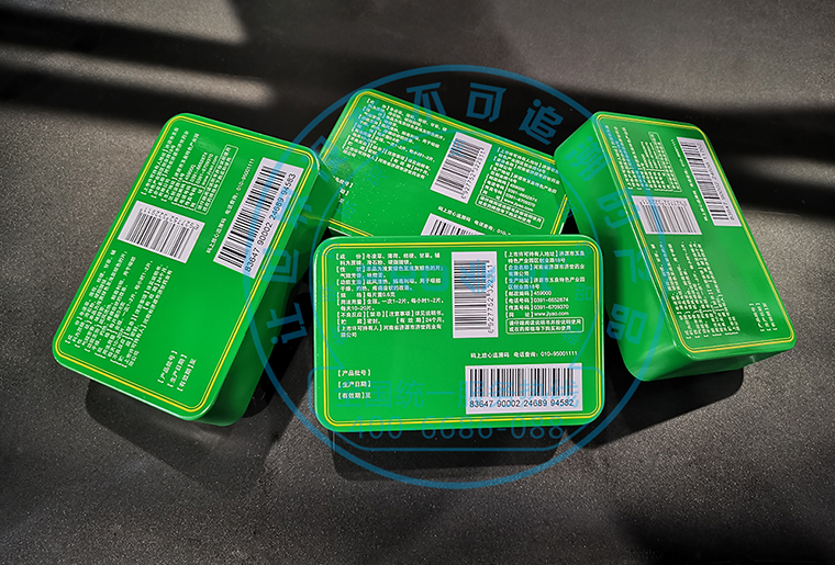 LETOU乐投C1喷码机在印铁包装上的应用视频