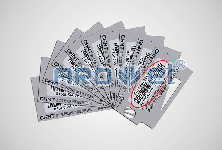 LETOU乐投SP-8800喷码机在电标卡上的喷码应用
