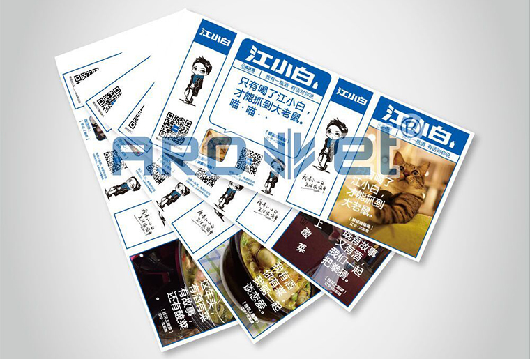 LETOU乐投白酒喷码机在白酒包装上的应用