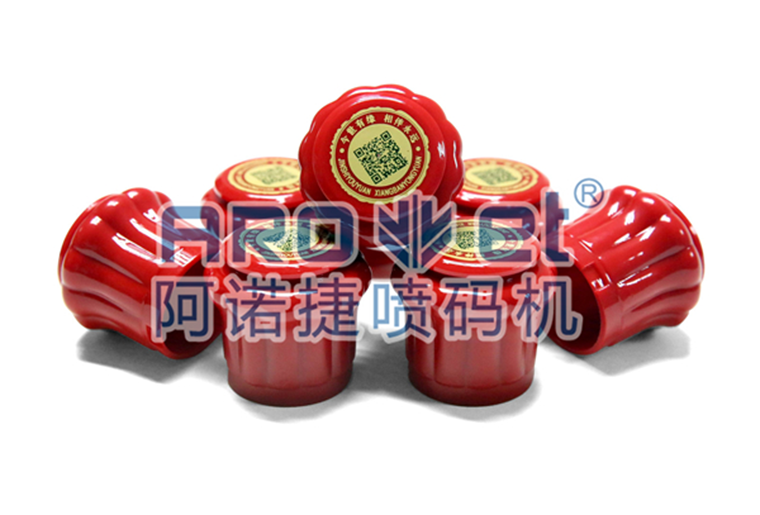 LETOU乐投瓶盖喷码机在瓶盖上喷印二维码