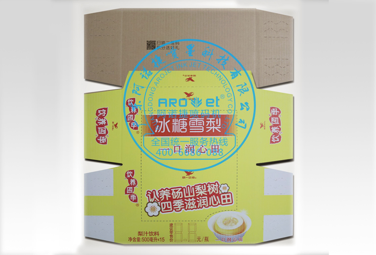 LETOU乐投彩色UV喷码机在彩盒上喷印二维码