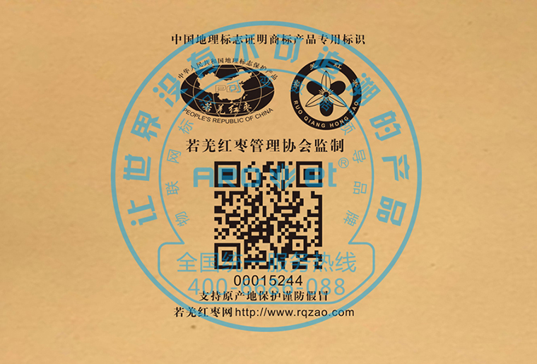 LETOU乐投X1喷码装备架设在自动糊盒机上现场赋码