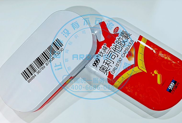 LETOU乐投X6喷码装备在印铁盖子上喷印药监码