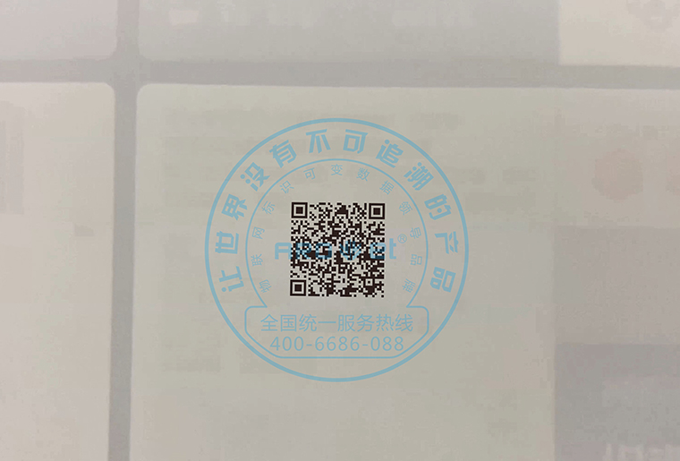 喷头倾斜15度，，，，，喷印可变二维码等标识效果依然很OK