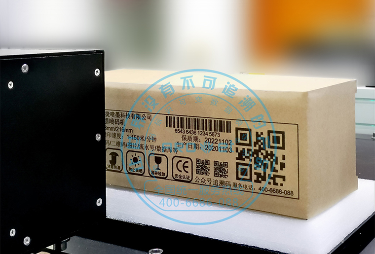 LETOU乐投C7喷墨印刷装备在瓦楞纸箱上做侧面喷印