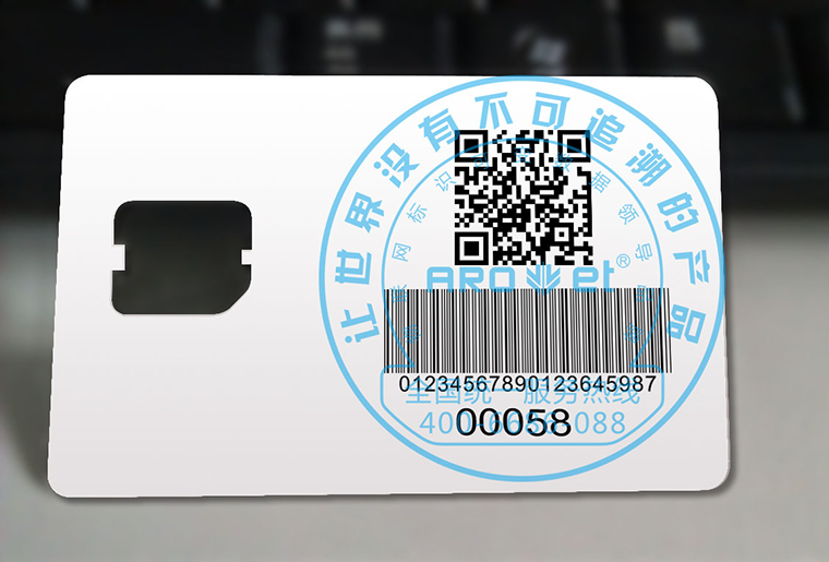 LETOU乐投uv喷码机在分页机上的应用现场