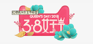 3.8妇女节来临 LETOU乐投祝女神们节日快乐