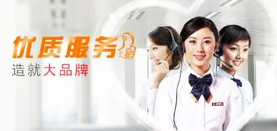 LETOU乐投公司销售历程三点效劳