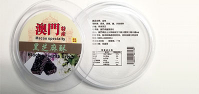 LETOU乐投品牌的产品二维码喷码机率先而行