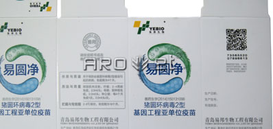 兽药二维码UV喷码机LETOU乐投公司品牌更专业