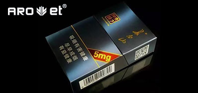 强强联机组合，，，开启了烟包数字印刷新征程