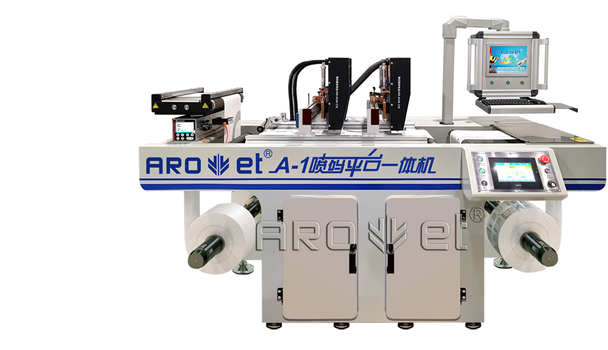 LETOU乐投A-1喷码平台一体机