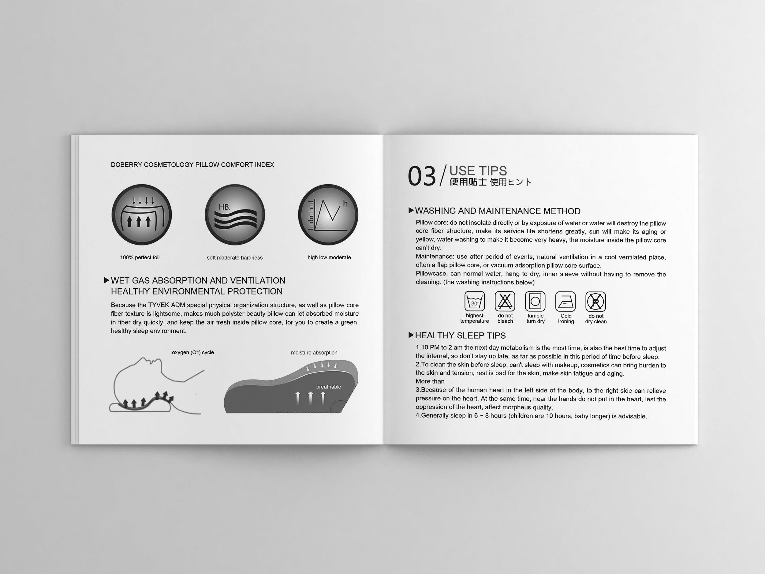 集成一体，，，，，遇见非凡