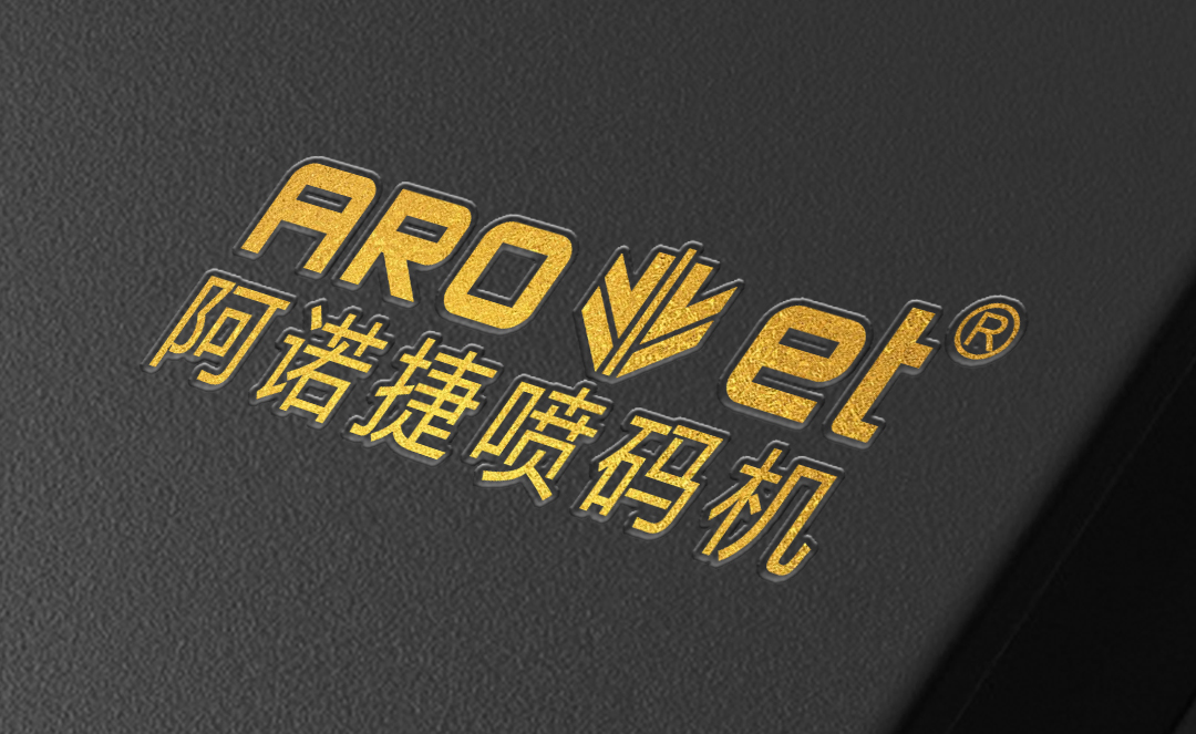 多元化定制LETOU乐投数字局部喷码机