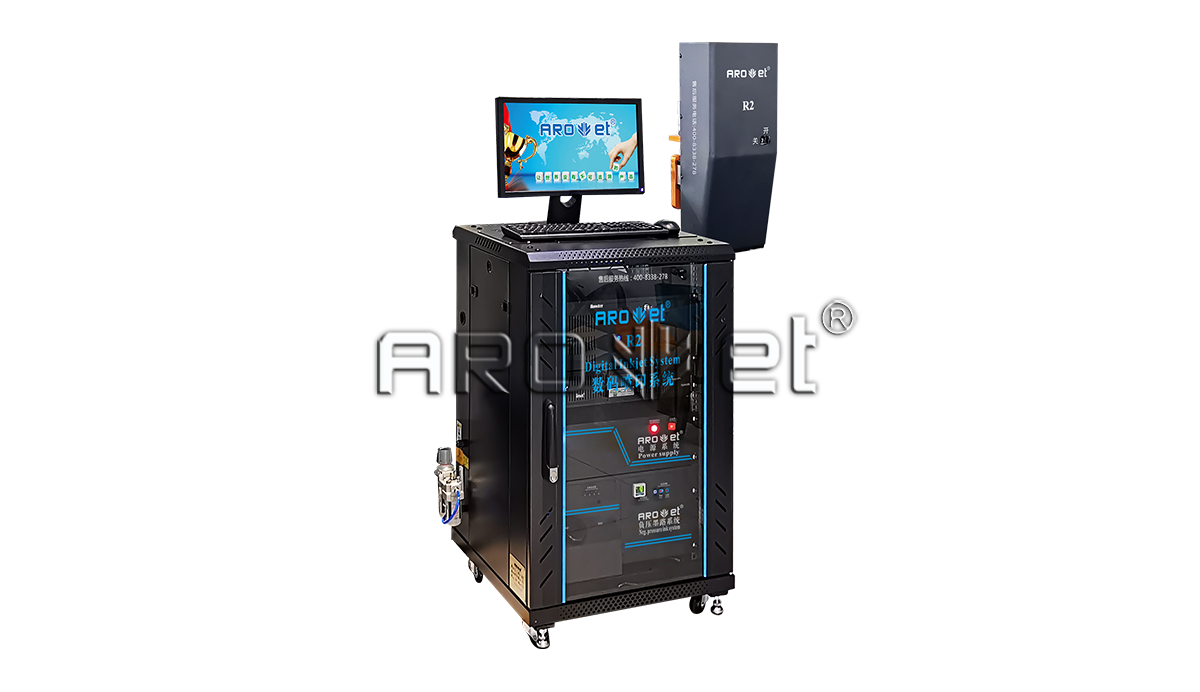R2LETOU乐投高精喷印可变数据喷印系统